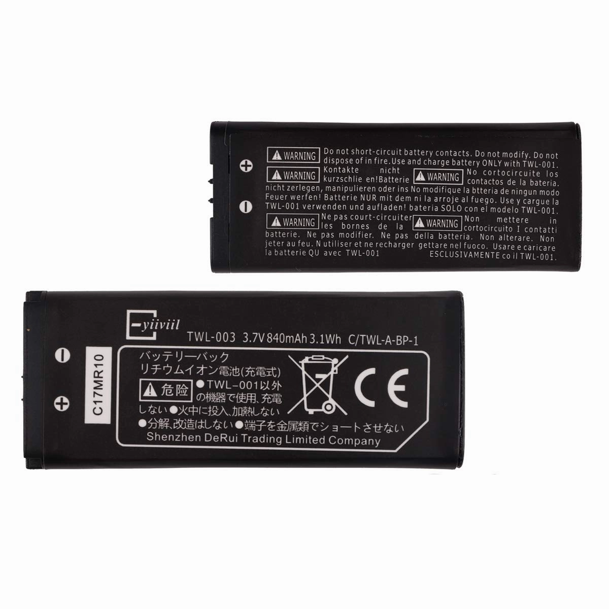 E-YIIVIIL Replacement Battery TWL-003 Compatible with Nintendo DSi NDSi with Tools