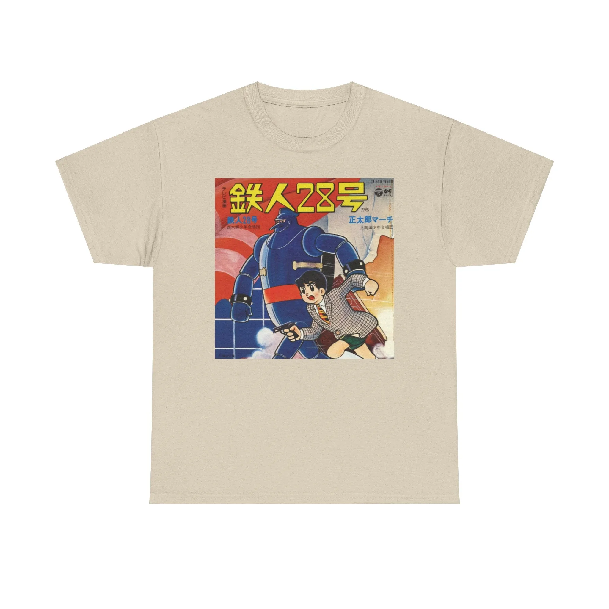 Gigantor Tetsujin 28 Manga TV Show T-shirt